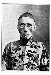 王玉琦
